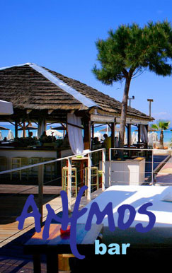 Beach Bar "ANEMOS"